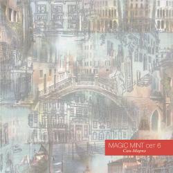 Детство Артекс